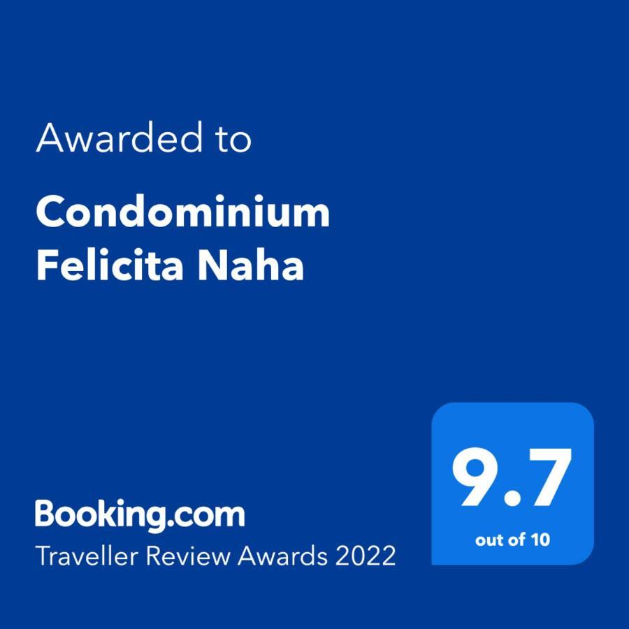 Condominium Felicita Naha Zewnętrze zdjęcie