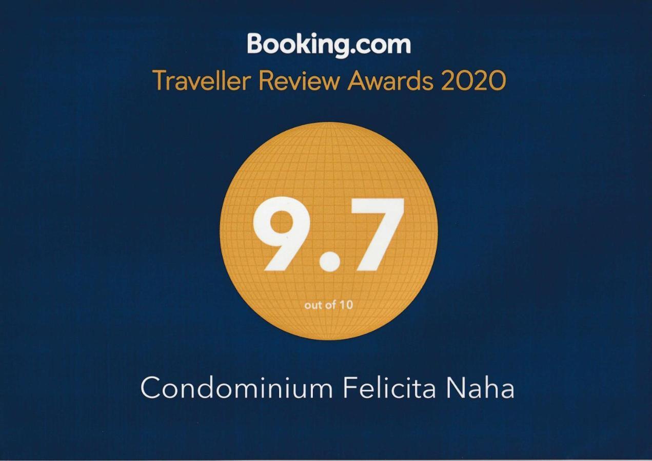 Condominium Felicita Naha Zewnętrze zdjęcie